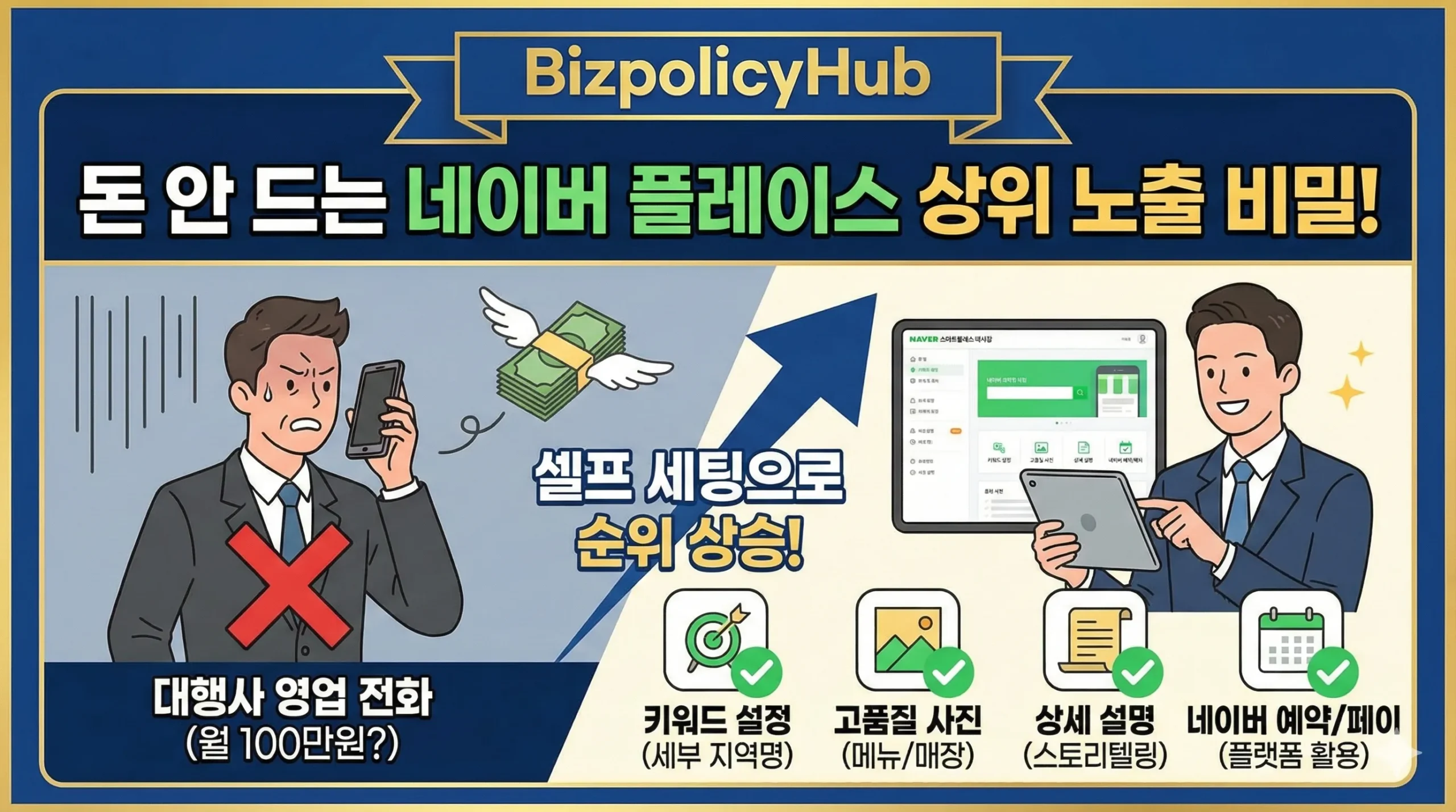 네이버 지도 썸네일